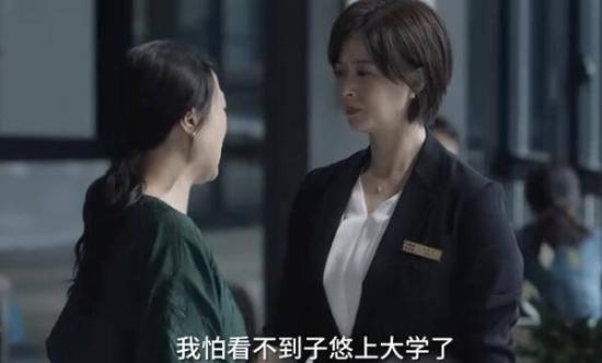 《小舍得》_第34集_分集剧情