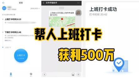 虚拟定位助手，可以钉钉打卡，可以刷乐跑。