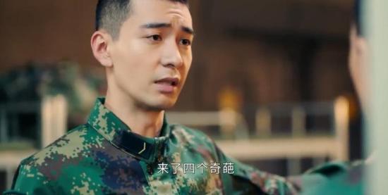 《号手就位》_第5集_分集剧情