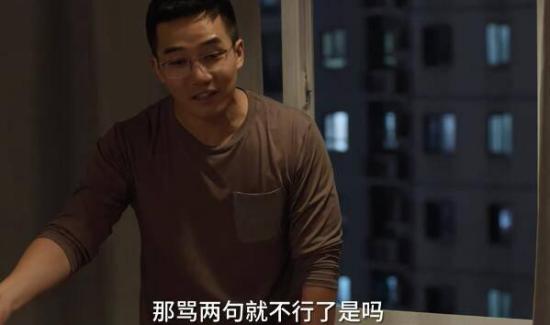 《小舍得》_第24集_分集剧情