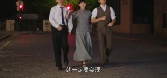 《向警予》_第11集_分集剧情