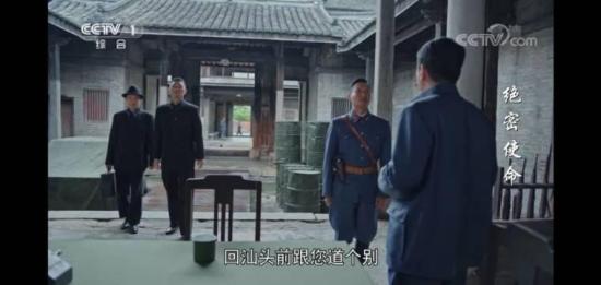 《绝密使命》_第2集_分集剧情