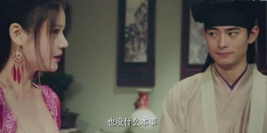 《情陷聊斋》_第3集_分集剧情