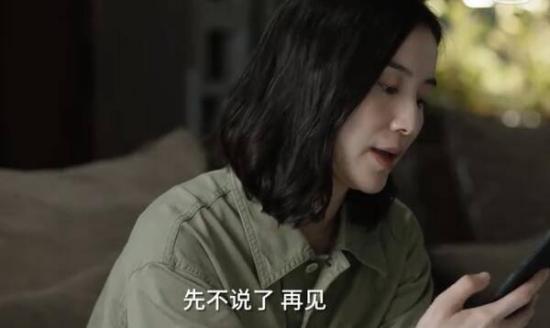 《小舍得》_第18集_分集剧情