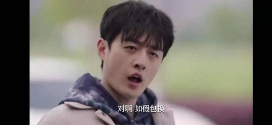 《良辰美景好时光》_第13集_分集剧情