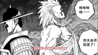 玄马现身,铁卒 雪象前来参战