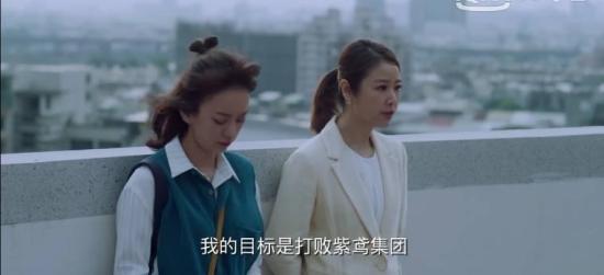 《她们创业的那些事儿》_第6集_分集剧情
