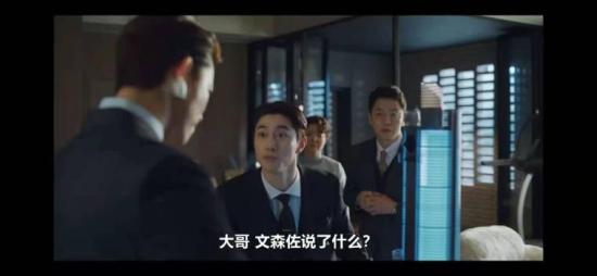 《文森佐》_第17集_分集剧情