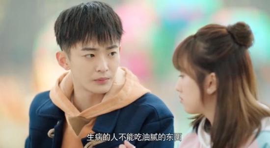 《原来你是这样的顾先生》_第19集_分集剧情