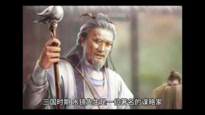 水镜八奇，退下 我要开始装壁了