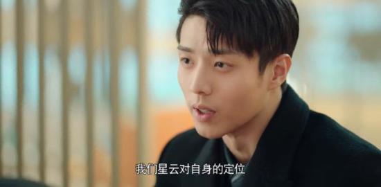 《原来你是这样的顾先生》_第1集_分集剧情