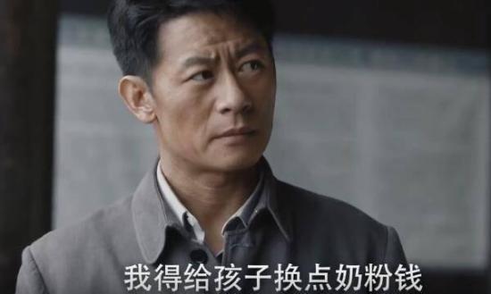 《百炼成钢》_第39集_分集剧情