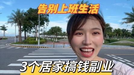 2023年最新450个搞钱玩法合集