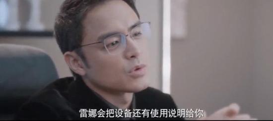 《完美的他》_第6集_分集剧情