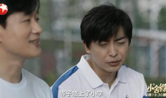 《小舍得》_第7集_分集剧情