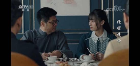 《绝密使命》_第11集_分集剧情