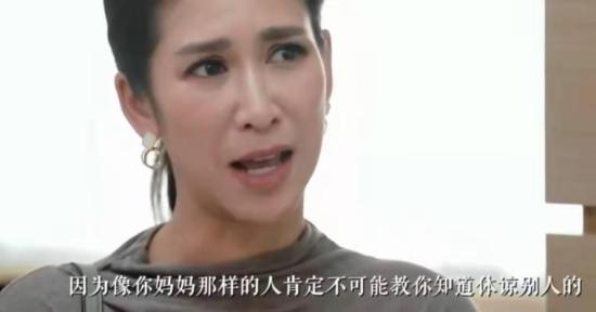 《亲缘》_第9集_分集剧情