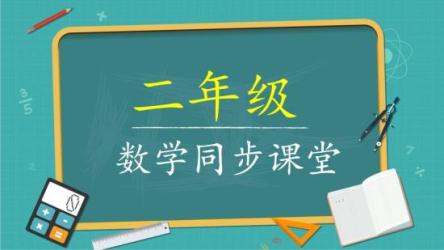 2022版《学而思秘籍小学数学思维培养》1-12级PDF+视频