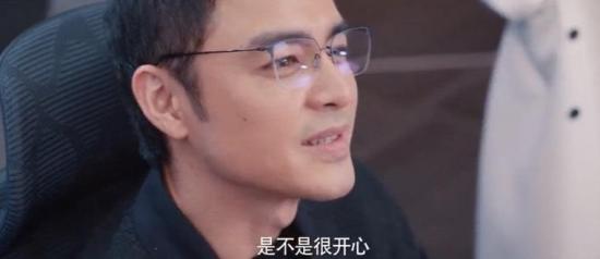 《完美的他》_第11集_分集剧情