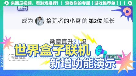 盒子直播软件合集【截至12.1持续更新38款】请加入