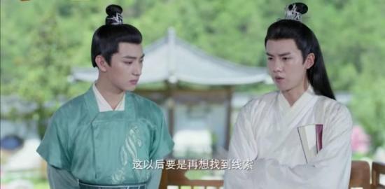 《白玉思无瑕》_第17集_分集剧情