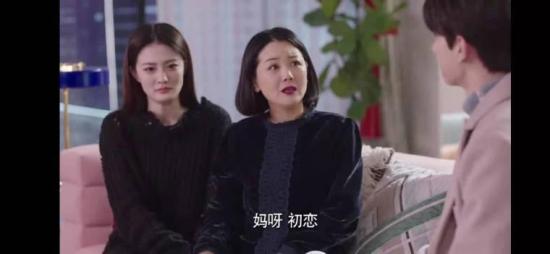 《良辰美景好时光》_第29集_分集剧情