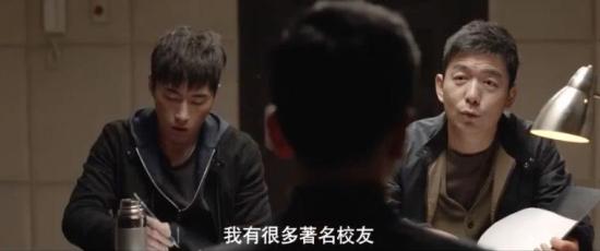 《谎言真探》_第14集_分集剧情