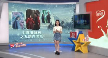 光影星播客 | 演员胡连馨带你解锁CCTV6一周佳片