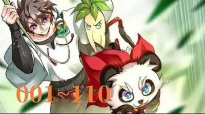《不科学御兽》全集漫画解说_6