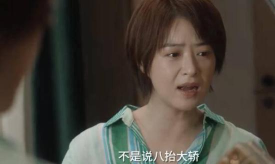 《小舍得》_第29集_分集剧情