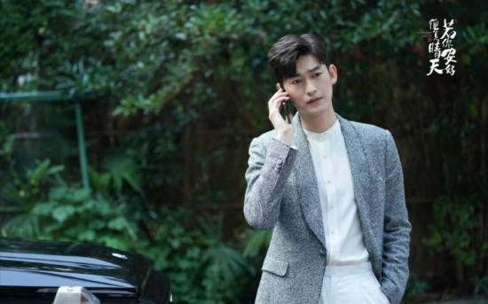 《你若安好便是晴天》_第37集_分集剧情