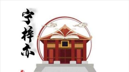 记忆宫殿APP(记忆训练软件)v1.2.7免费纯净版