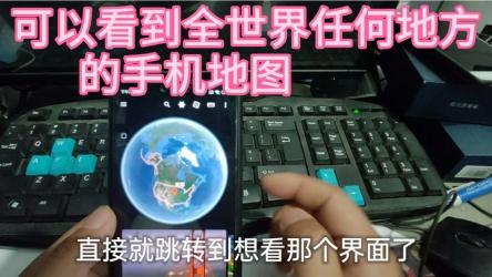 地球街景地图21.9.26，观看世界，登录解锁会员。