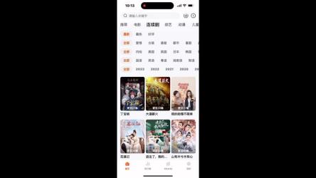 大师兄影视（新版）:蓝光多线路、支持下载无广