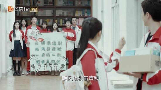 《别想打扰我学习》_第21集_分集剧情