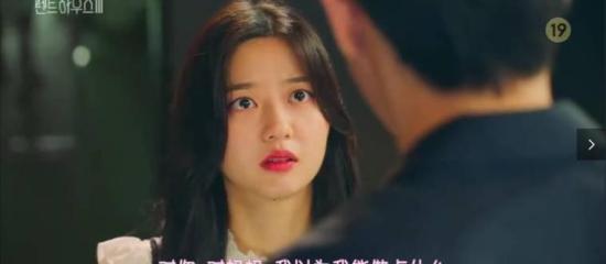 《顶楼第三季》_第5集_分集剧情