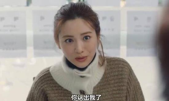 《oh!珠仁君》_第3集_分集剧情