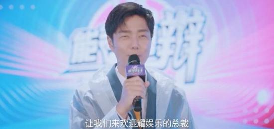《完美的他》_第10集_分集剧情