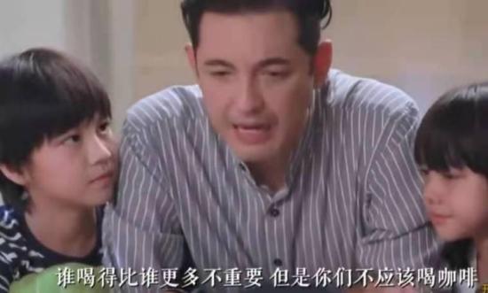 《亲缘》_第14集_分集剧情