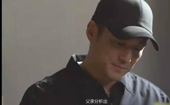 《我是遗物整理师》_第3集_分集剧情