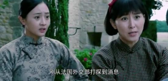 《向警予》_第15集_分集剧情