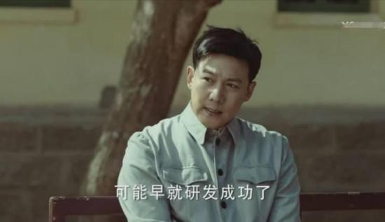 《理想照耀中国》_第17集_分集剧情