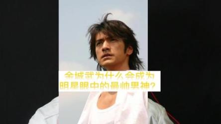 颜哥-男士吸引力打造