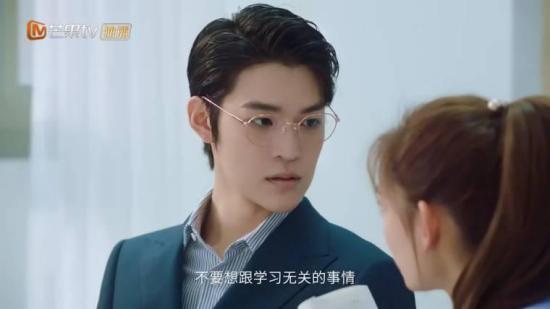 《满分追爱公式》_第5集_分集剧情