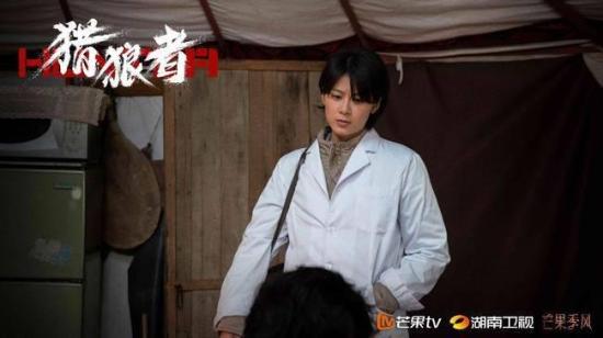 《猎狼者》_第6集_分集剧情