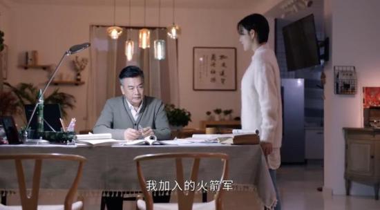 《号手就位》_第26集_分集剧情