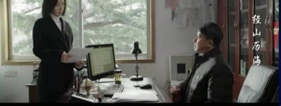 《经山历海》_第23集_分集剧情