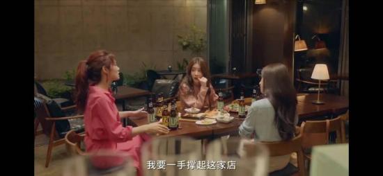 《刚刚三十岁》_第8集_分集剧情