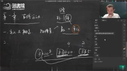 24年高考【夏梦迪物理】一轮