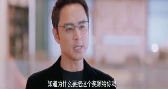 《完美的他》_第26集_分集剧情